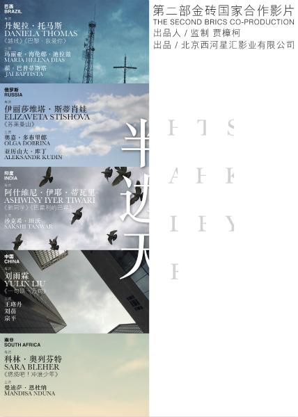 Christelijke Hogeschool Ede,学位证